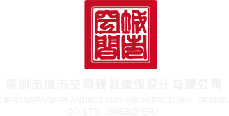 男生操女生动态图深圳市城市空间规划建筑设计有限公司